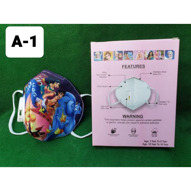 Aladdin Kids Character Mask