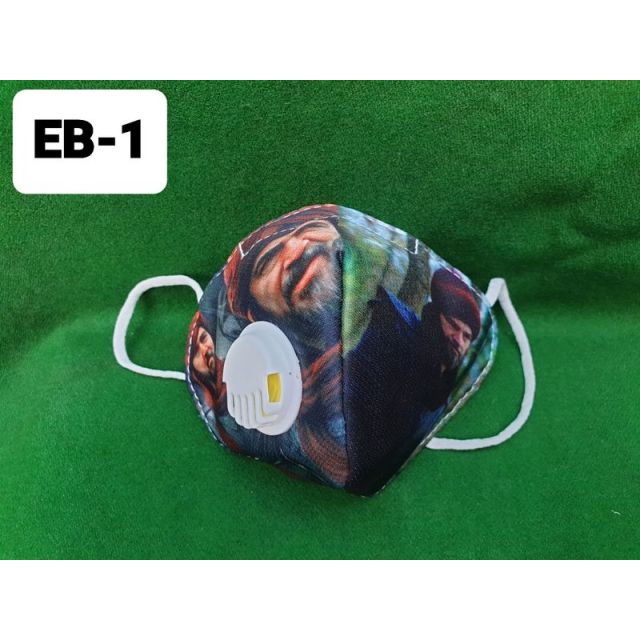 Ertugrul Character Mask For Boys