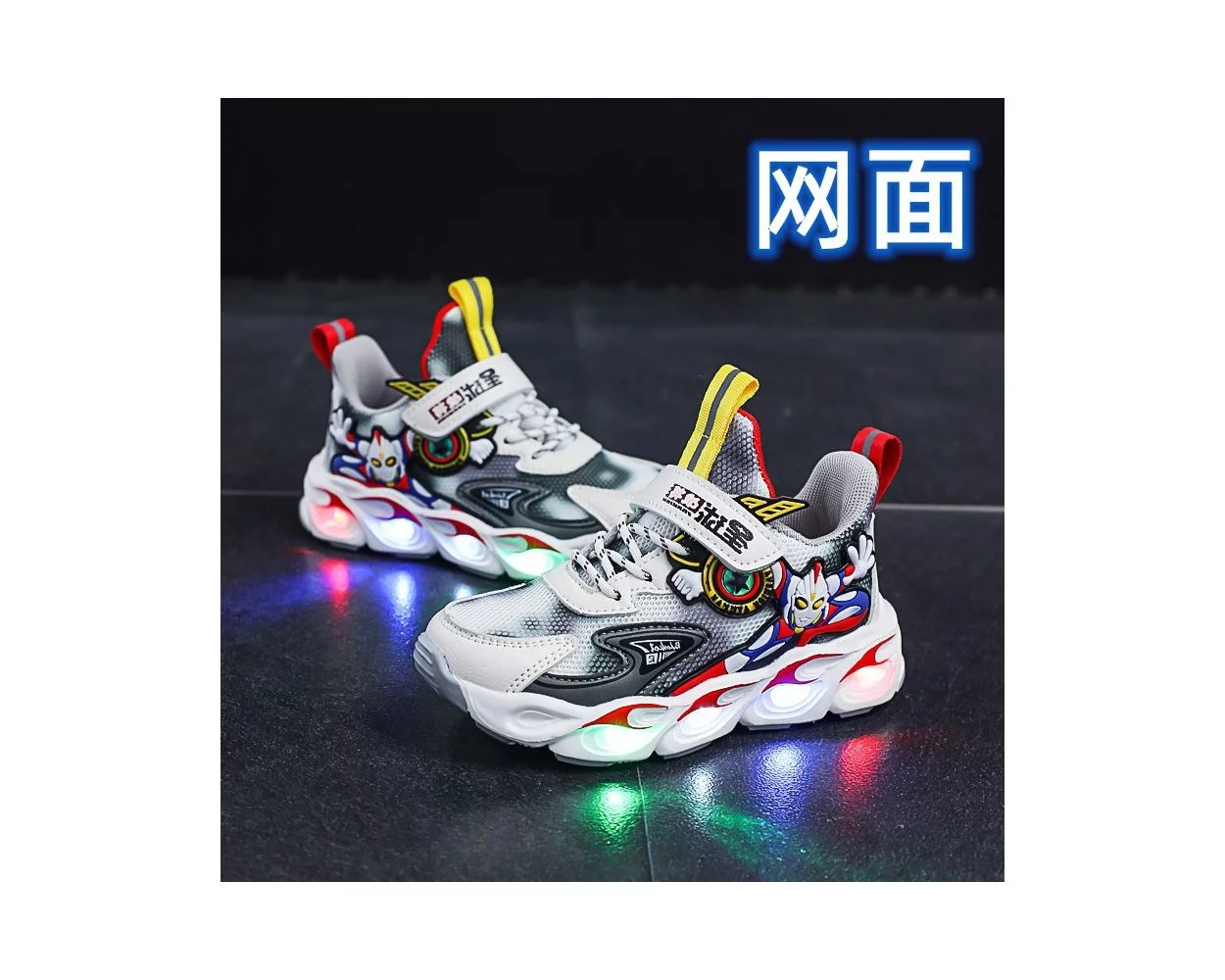 Sneaker boys top